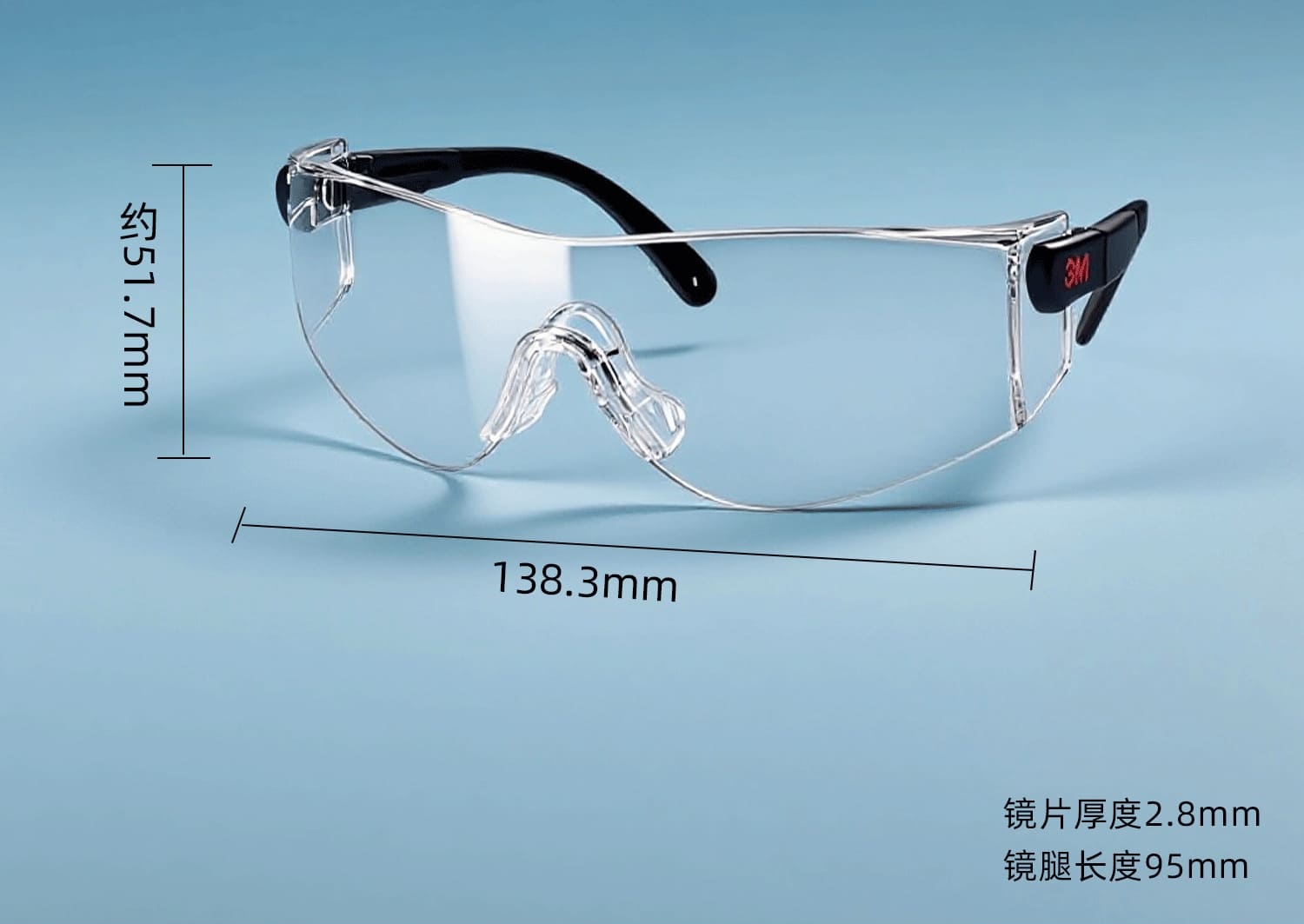 3M 10196 防护眼罩 （透明镜片、防雾、防刮擦、防紫外线）
